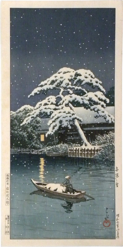 Hasui Kawase - Snow at Funabori (Funabori no yuki)