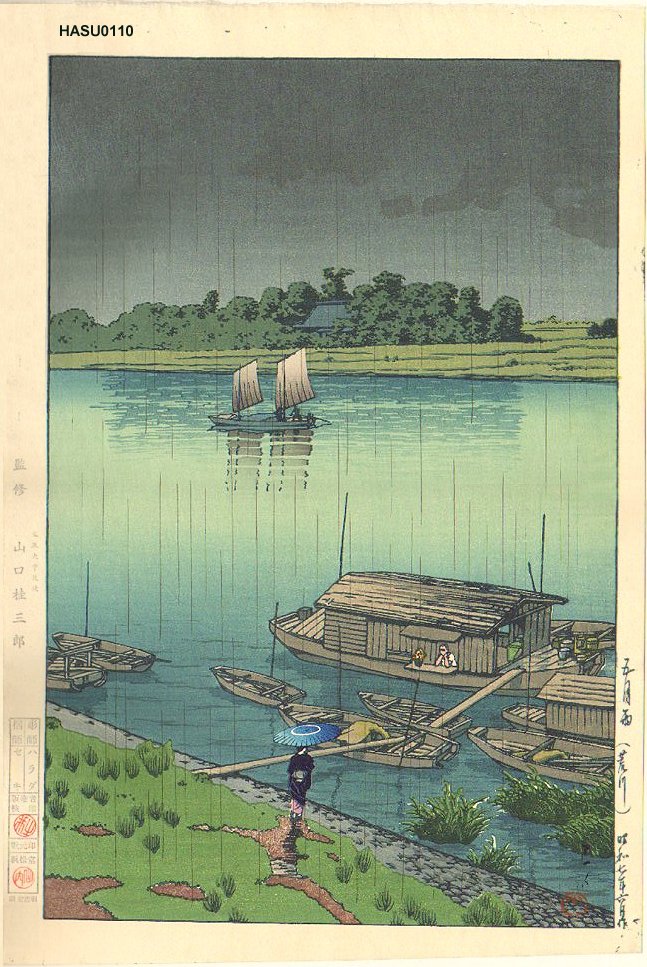 Hasui Kawase - Spring Rain at Arakawa River