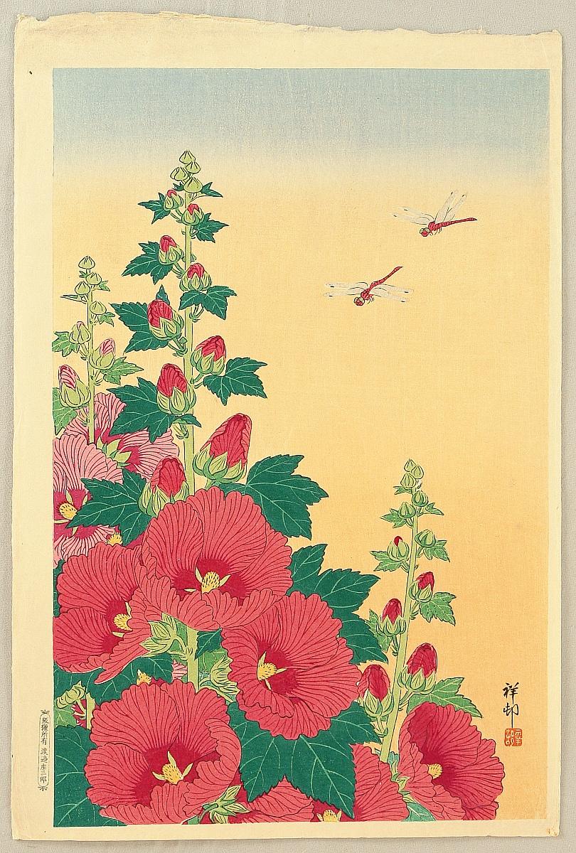 Ohara Koson - Hollyhock and Dragonflies