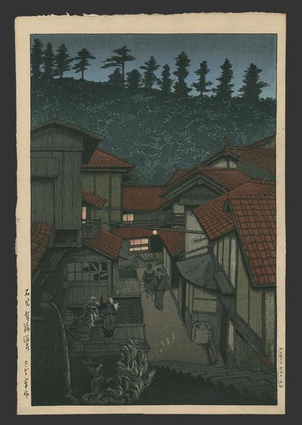 Hasui Kawase - Arifuku Spa, Iwami