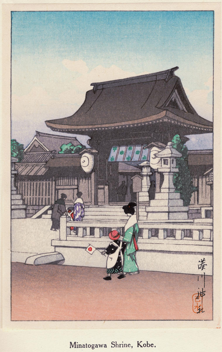 Hasui Kawase - Minatogawa Shrine, Kobe — 湊川神社