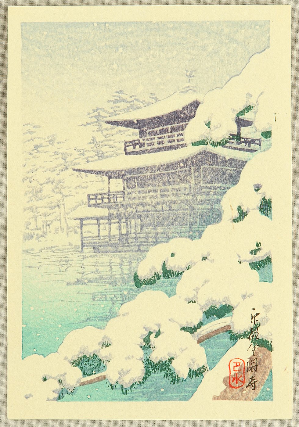 Hasui Kawase - Golden Pavilion