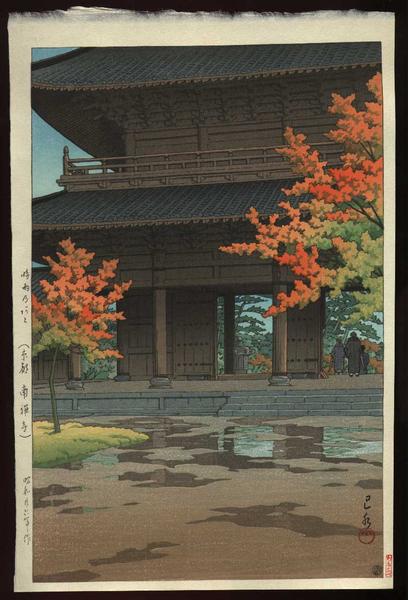 Hasui Kawase - Nanzenji Temple in Autumn — Shigure no ato Kyoto Nanzenji