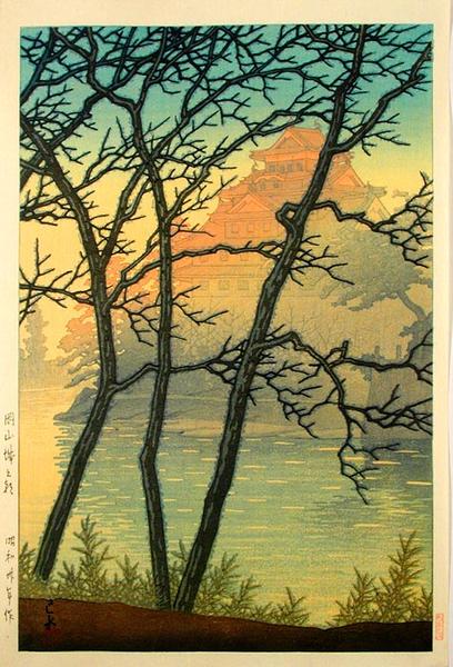 Hasui Kawase - Early Morning at Okayama Castle