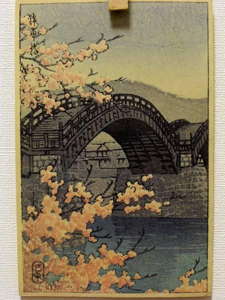 Hasui Kawase - Kintaibashi — 錦帯橋