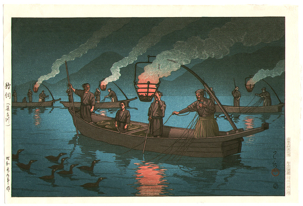 Hasui Kawase - Cormorant Fishing (commemorative edition)