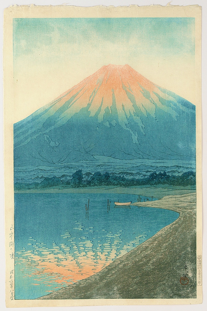 Hasui Kawase - Dawn at Lake Yamanaka