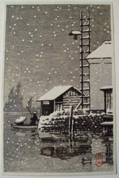 Hasui Kawase - Unknown- snow river boat