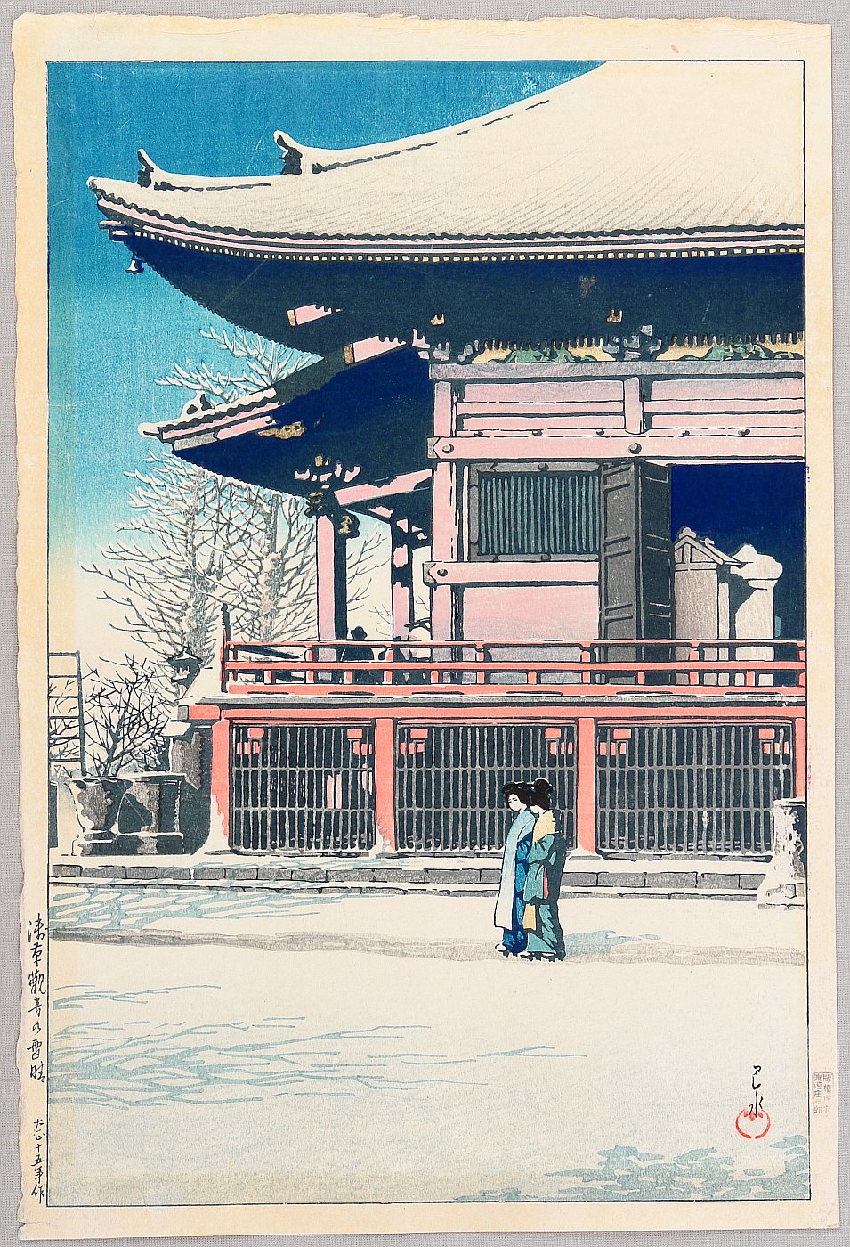 Hasui Kawase - Clearing after Snowfall