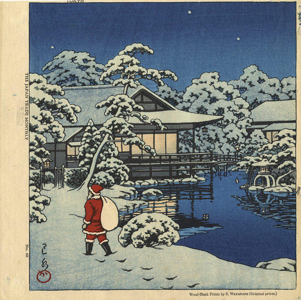 Hasui Kawase - Tokyo ( Santa in the Snow)