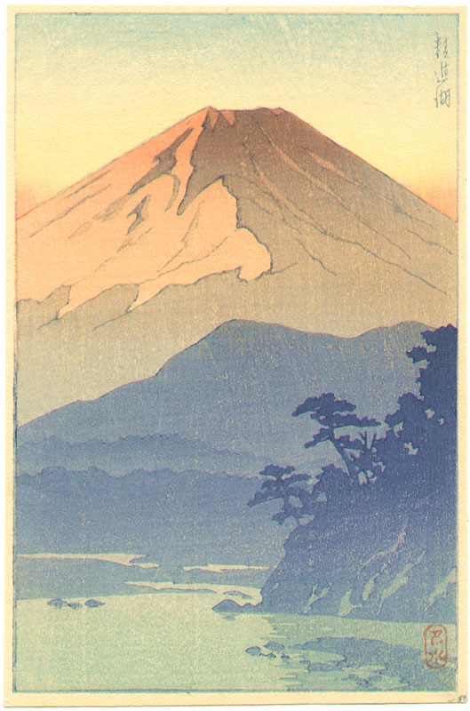 Hasui Kawase - Mt. Fuji and Shojin Lake