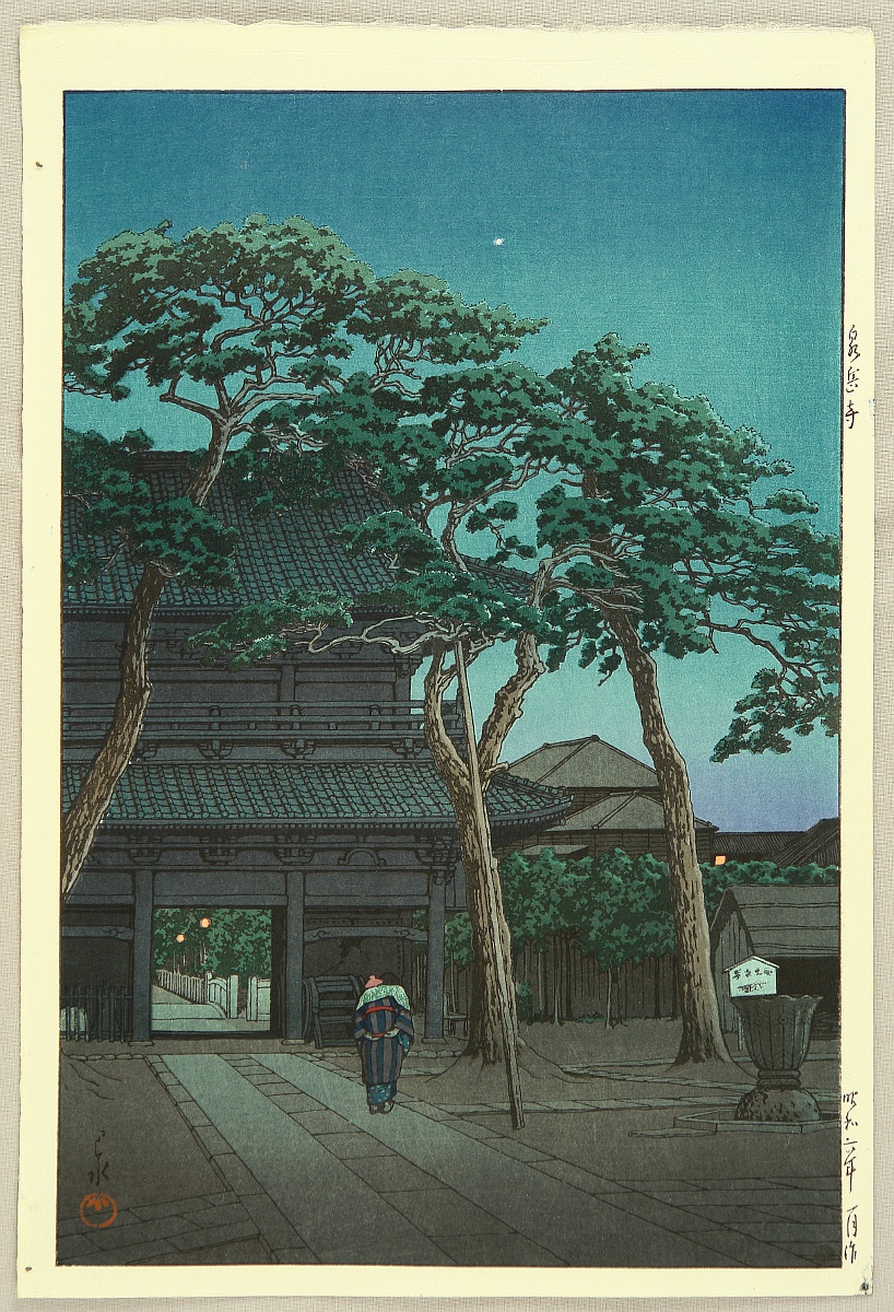 Hasui Kawase - SengakuTemple