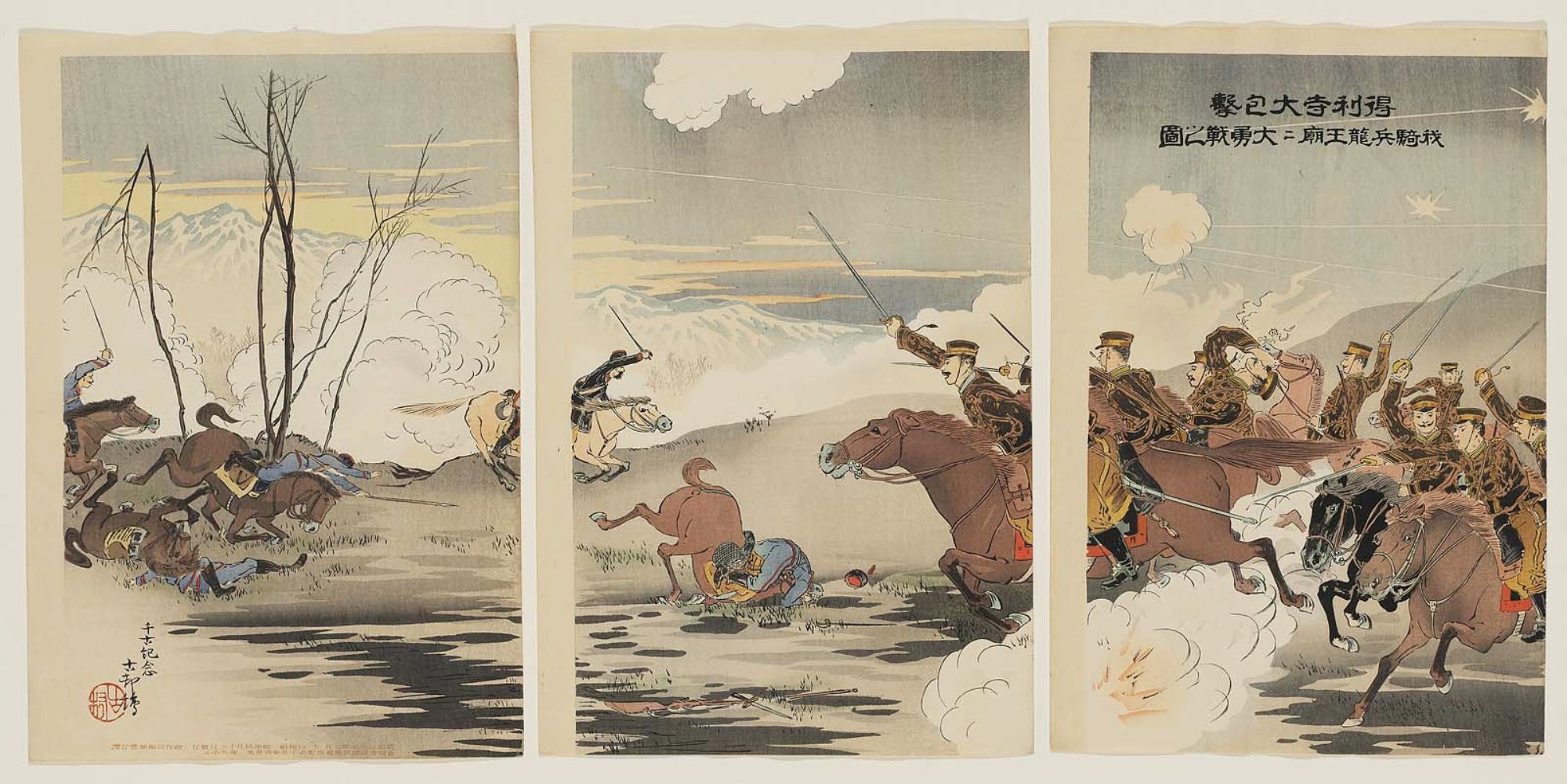 Ohara Koson - Bombarding Ritokuji (Telissu): Picture of our Cavalry Soldiers Bravely Attacking Ryuobyo (Ritokuji dai hôgeki wagakihei Ryûôbyô ni daiyûsen no zu)