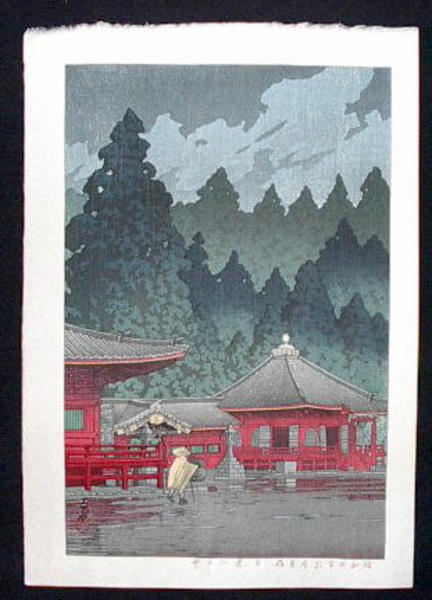 Hasui Kawase - Futatsudo, Nikko — 日光二ツ堂