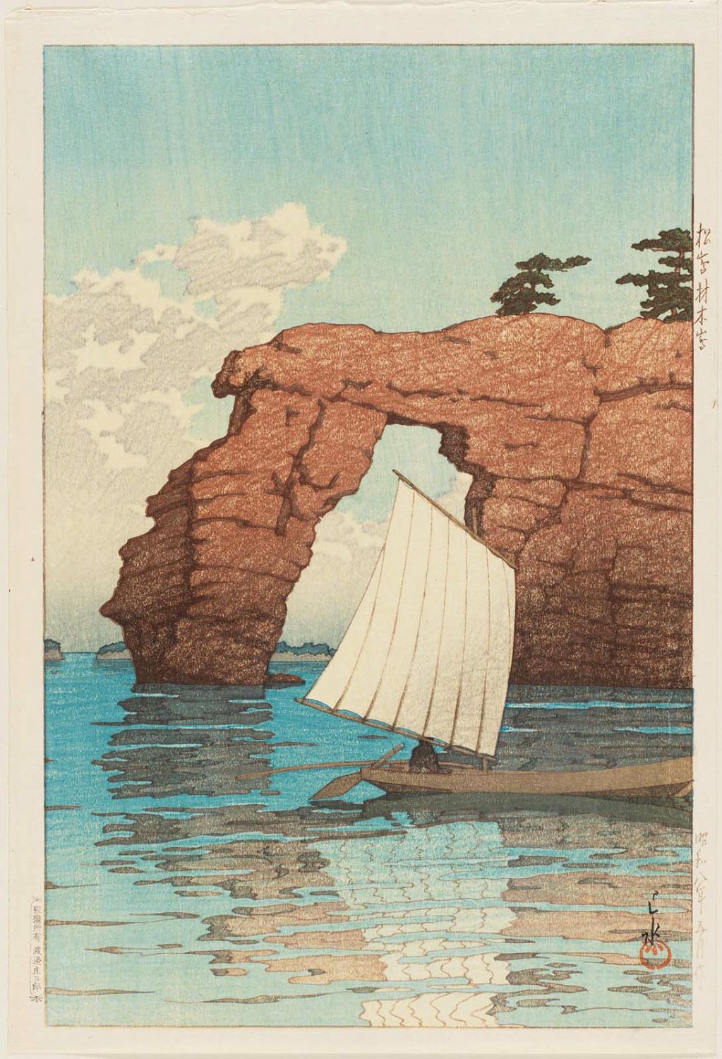 Hasui Kawase - Zaimoku Island at Matsushima (Matsushima Zaimokujima), from the series Collected Views of Japan, Eastern Japan Edition (Nihon fûkei shû higashi Nihon hen)