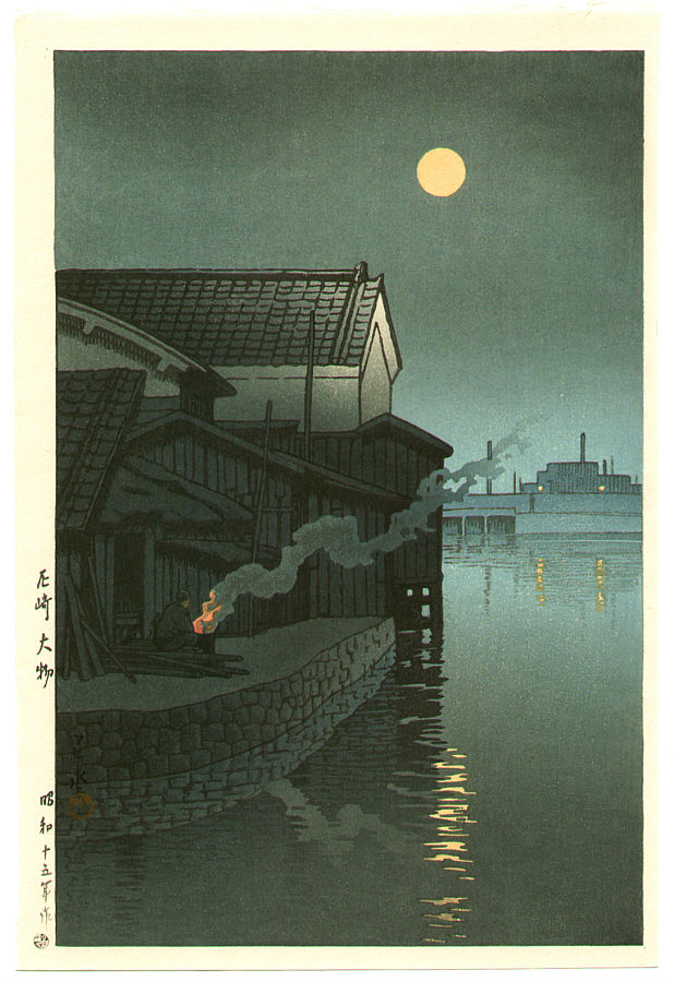 Hasui Kawase - Daimotsu Amagasaki