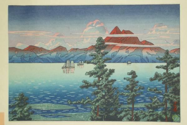 Hasui Kawase - Mt Unzen in Hizen Province — 雲仙岳