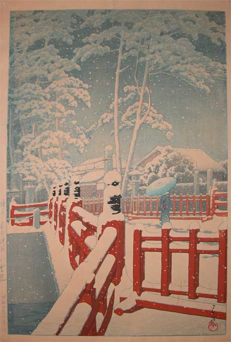 Hasui Kawase - Yagumo Bridge at Nagata Shrine, Kobe