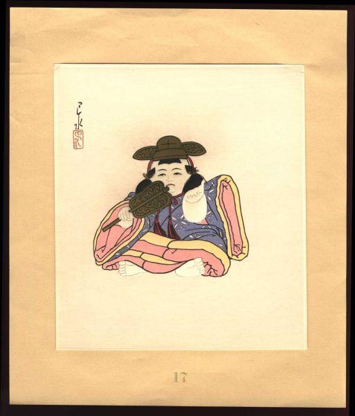 Hasui Kawase - NINGYO DOLL WITH FAN AND SACK