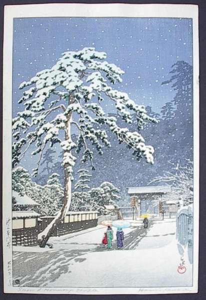 Hasui Kawase - Ikegami Honmonji (Honmonji Temple in Snow)