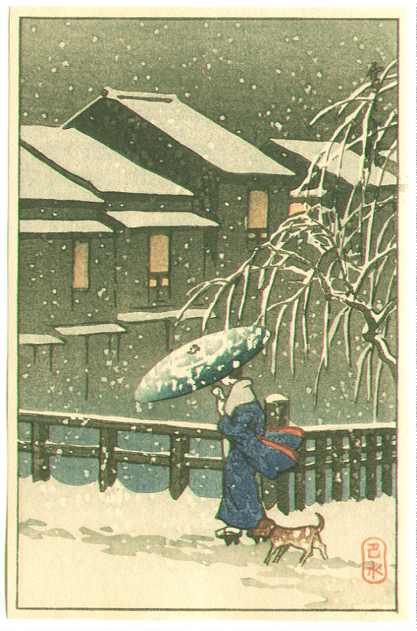Hasui Kawase - Walk in the Snow (postcard size – Muller Collection)