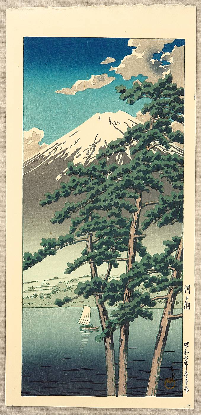 Hasui Kawase - Kawaguchi Lake