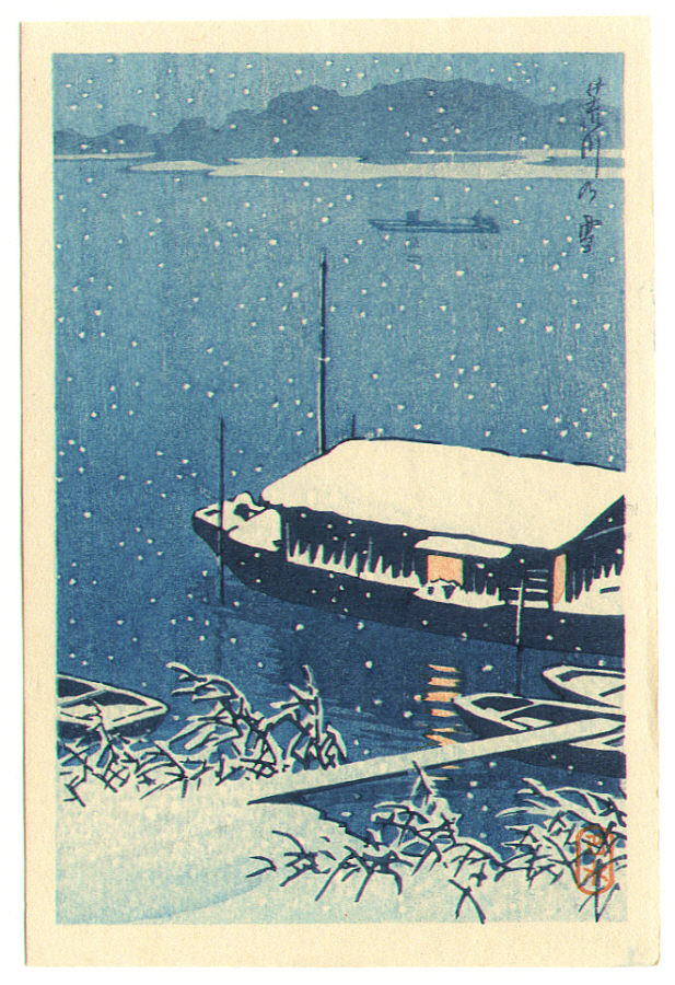 Hasui Kawase - Snow at Arakawa