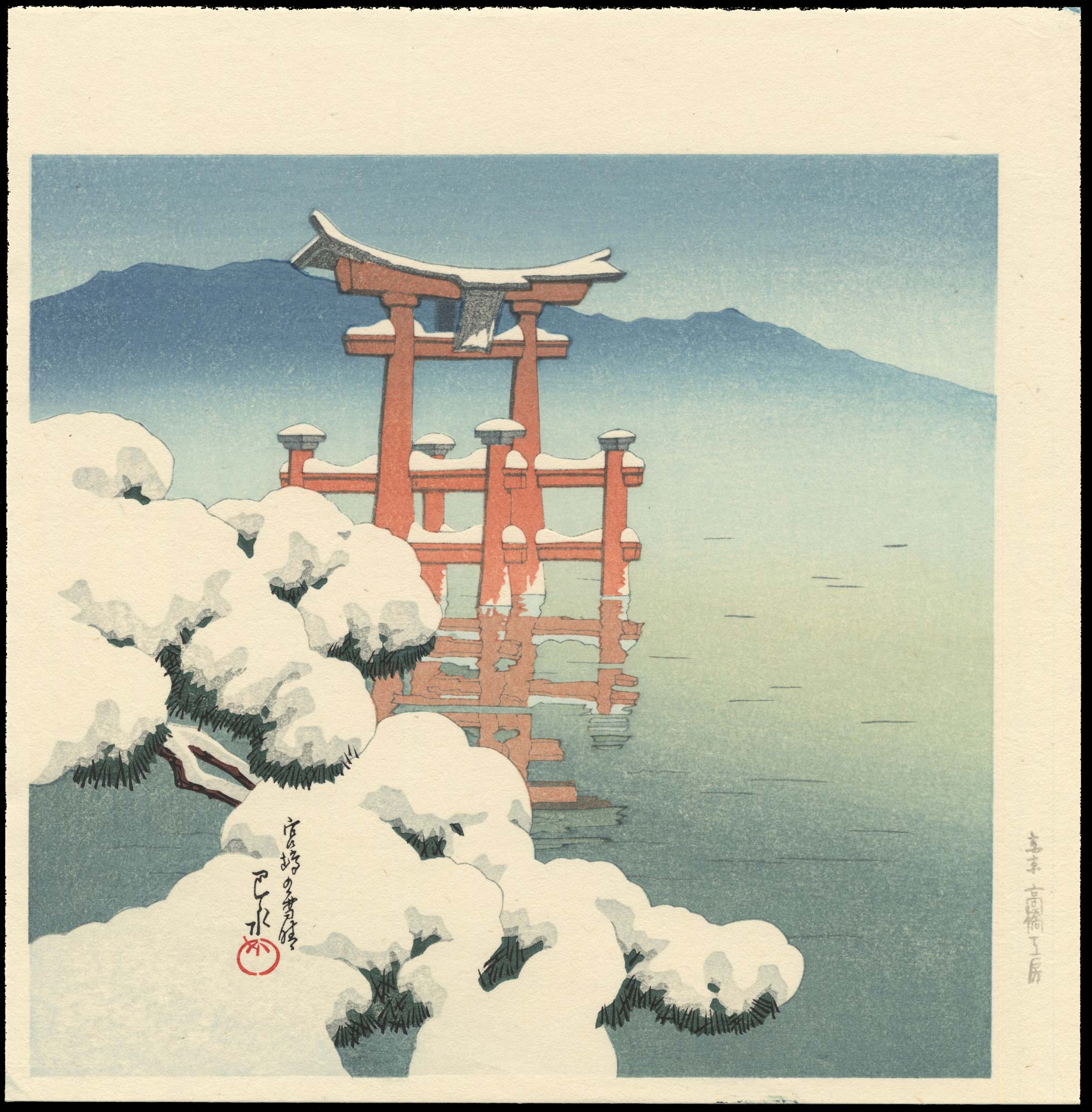 Hasui Kawase - Lingering Snow at Miyajima – 宮嶋の雪晴