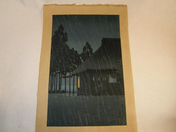 Hasui Kawase - Evening Rain at a Lakeside Tearoom