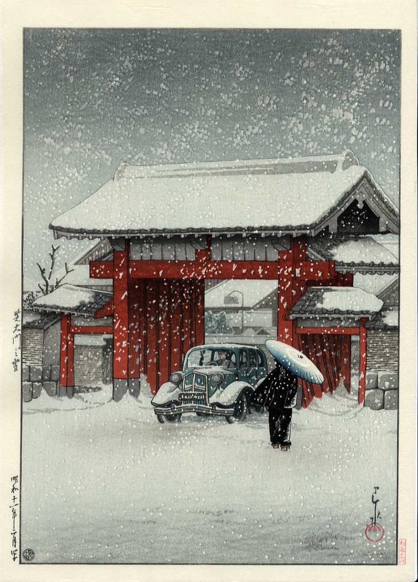 Hasui Kawase - Snow at Shiba Daimon