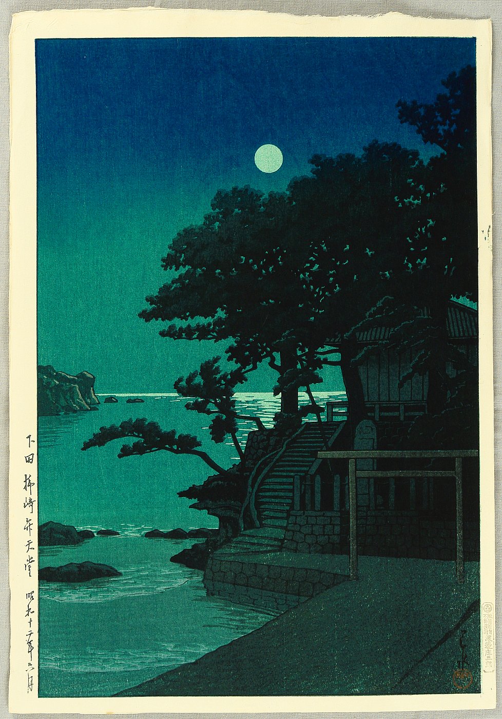 Hasui Kawase - Kakizaki Benten Shrine