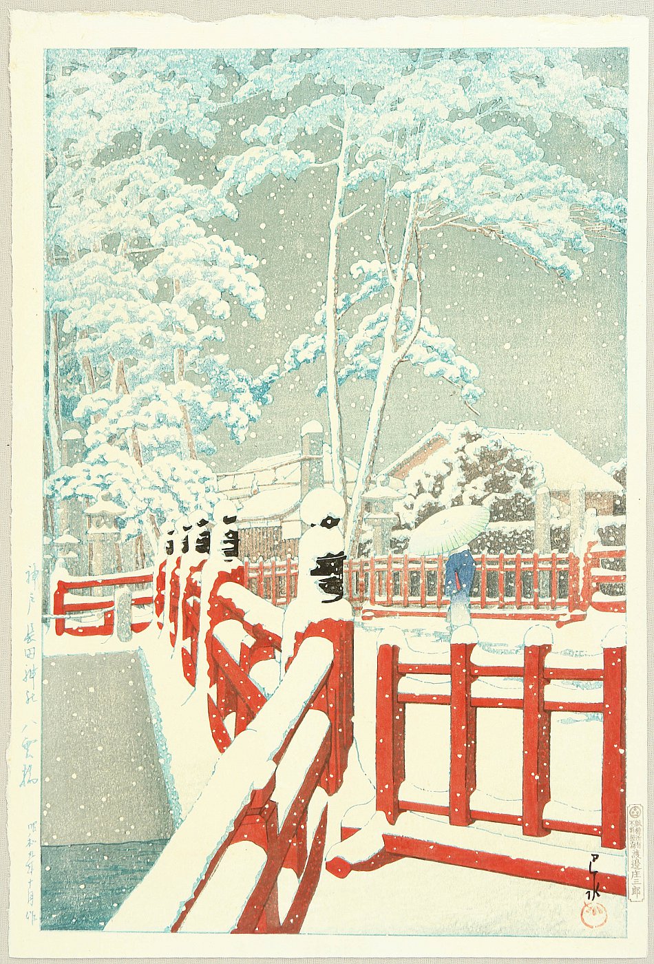 Hasui Kawase - Snow at Yakumo Bridge