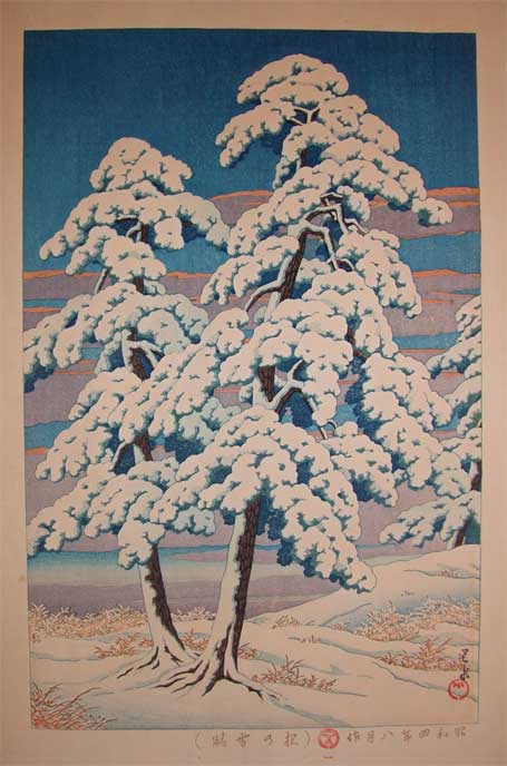 Hasui Kawase - Pine Trees after Snow