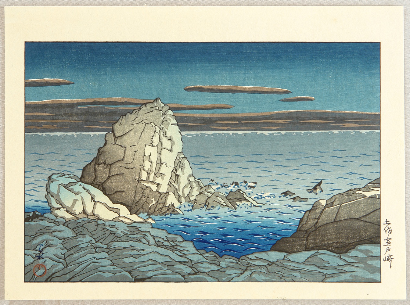 Hasui Kawase - Muroto Promontory