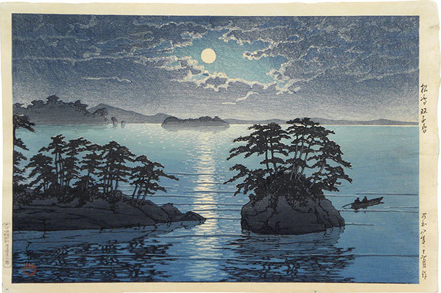 Hasui Kawase - Collection of scenic views of Japan, eastern Japan edition: Matsushima, Futagojima (Nihon fukei shu higashi Nihon hen: Matsushima Futagojima)