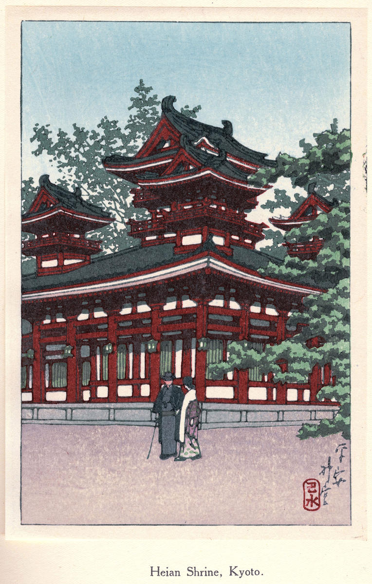 Hasui Kawase - Heian Shrine — 平安神宮