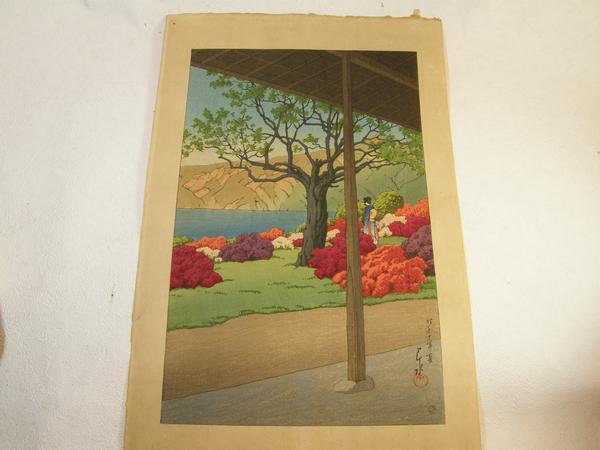 Hasui Kawase - Bijin in an Azalea Garden — つつじ庭にあそぶ美人