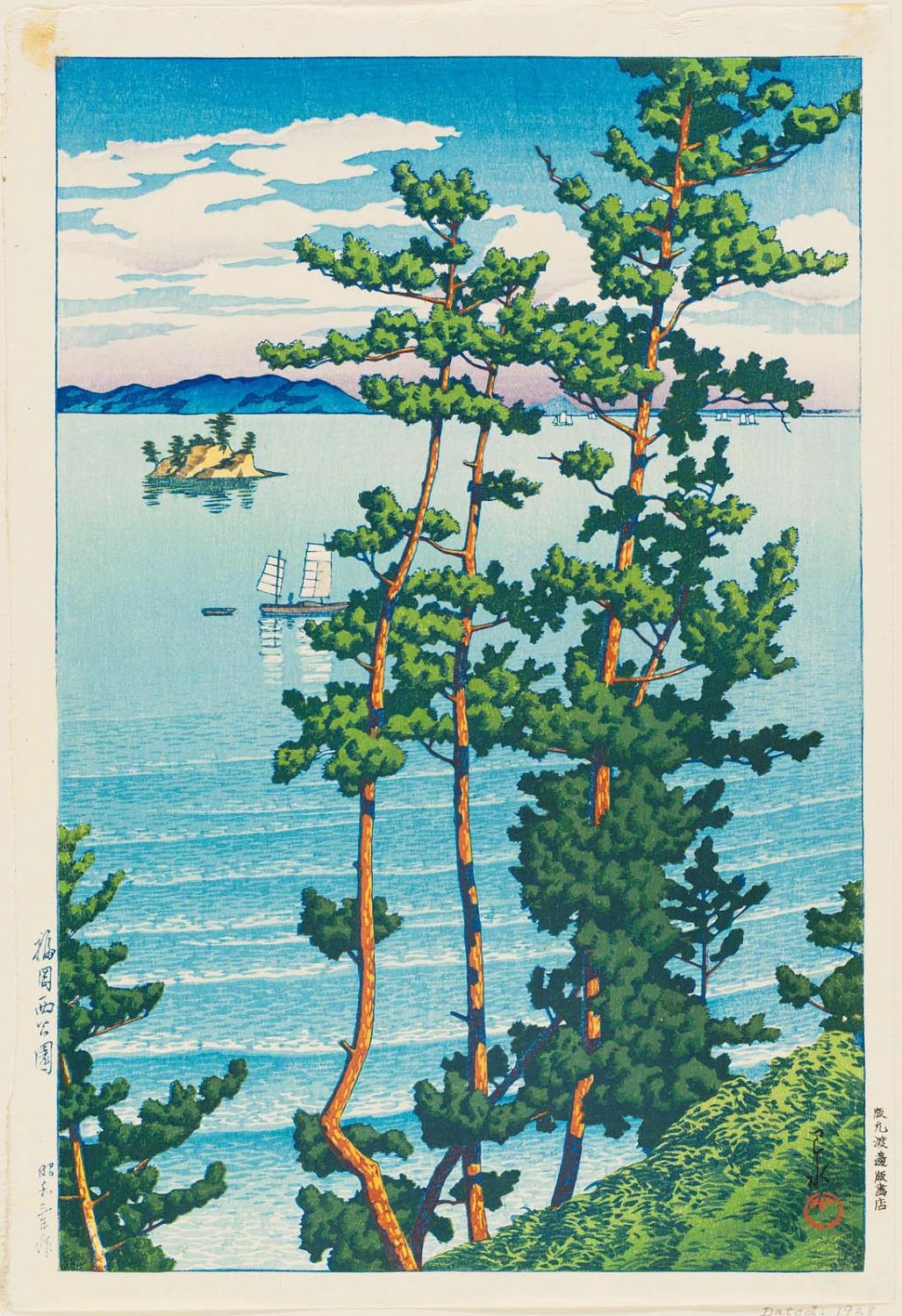 Hasui Kawase - West Park in Fukuoka (Fukuoka Nishi kôen), from the series Souvenirs of Travel III (Tabi miyage dai sanshû)