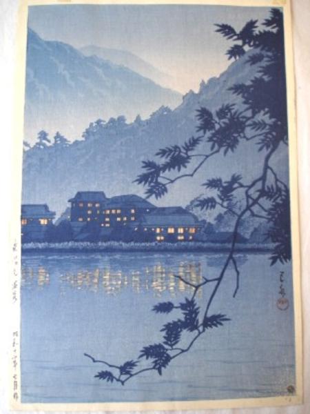 Hasui Kawase - Nikko Yumoto Onsen