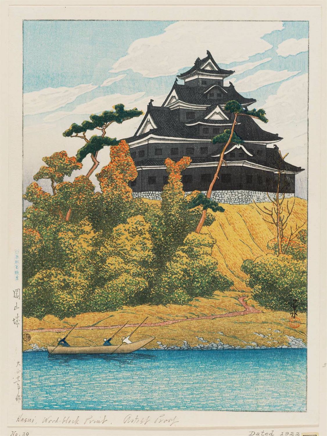 Hasui Kawase - Okayama Castle (Okayama-jô), from the series Selected Views of Japan (Nihon fûkei senshû)