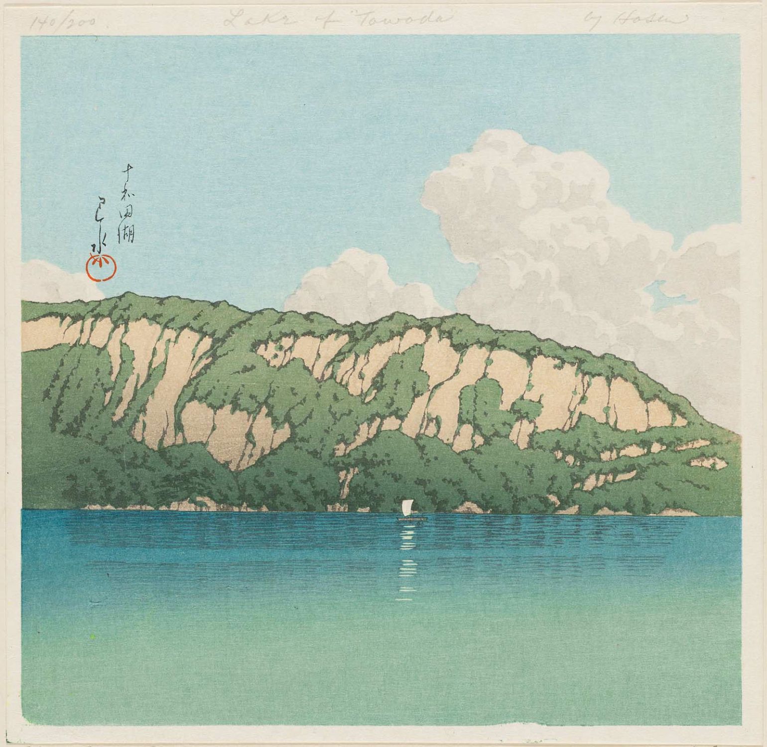 Hasui Kawase - Lake Towada (Towada-ko)