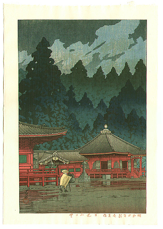 Hasui Kawase - Futatsu Hall, Nikko