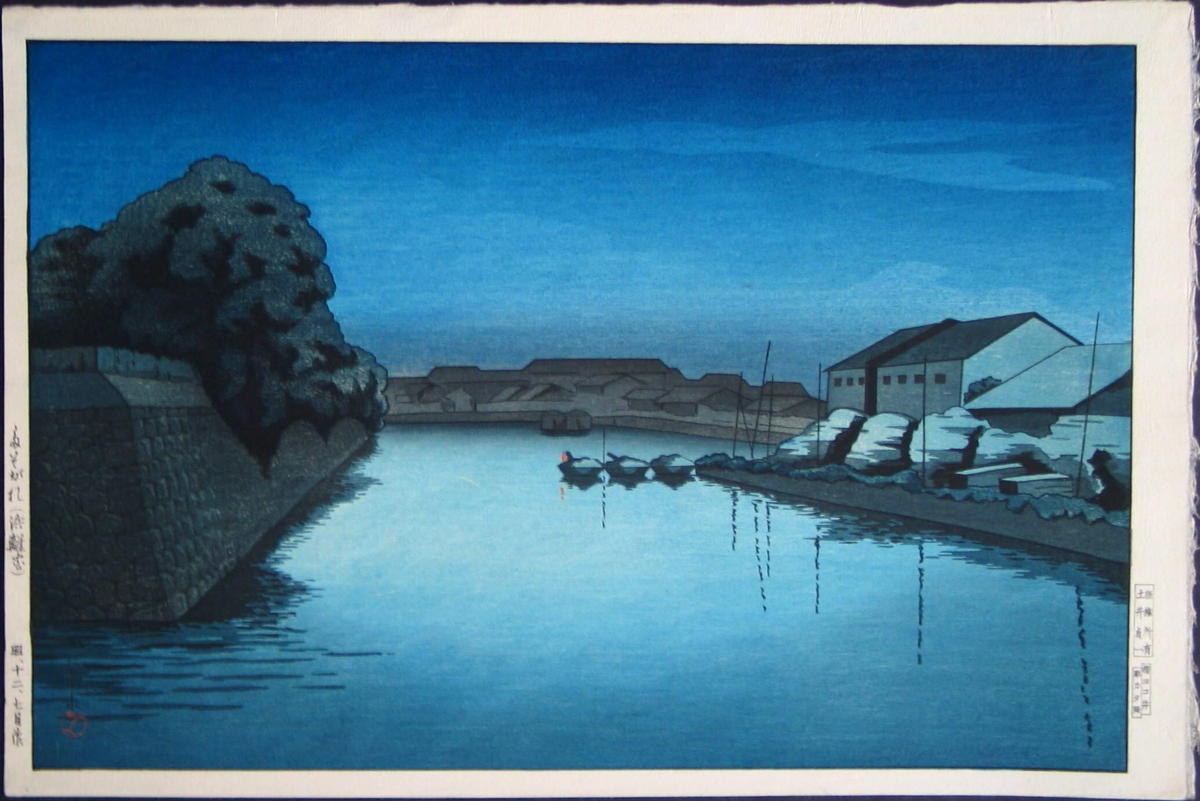 Hasui Kawase - Twilight in Hamarikyu