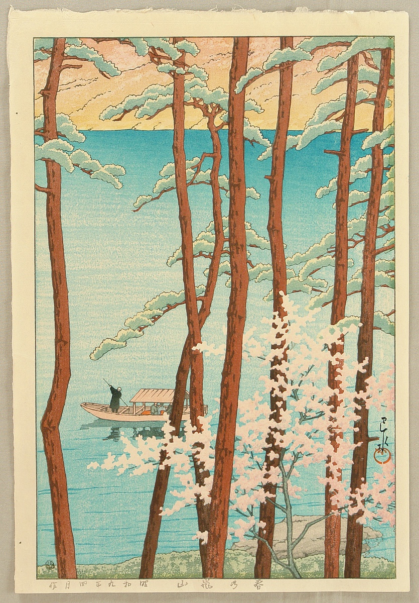 Hasui Kawase - Arashiyama in Spring