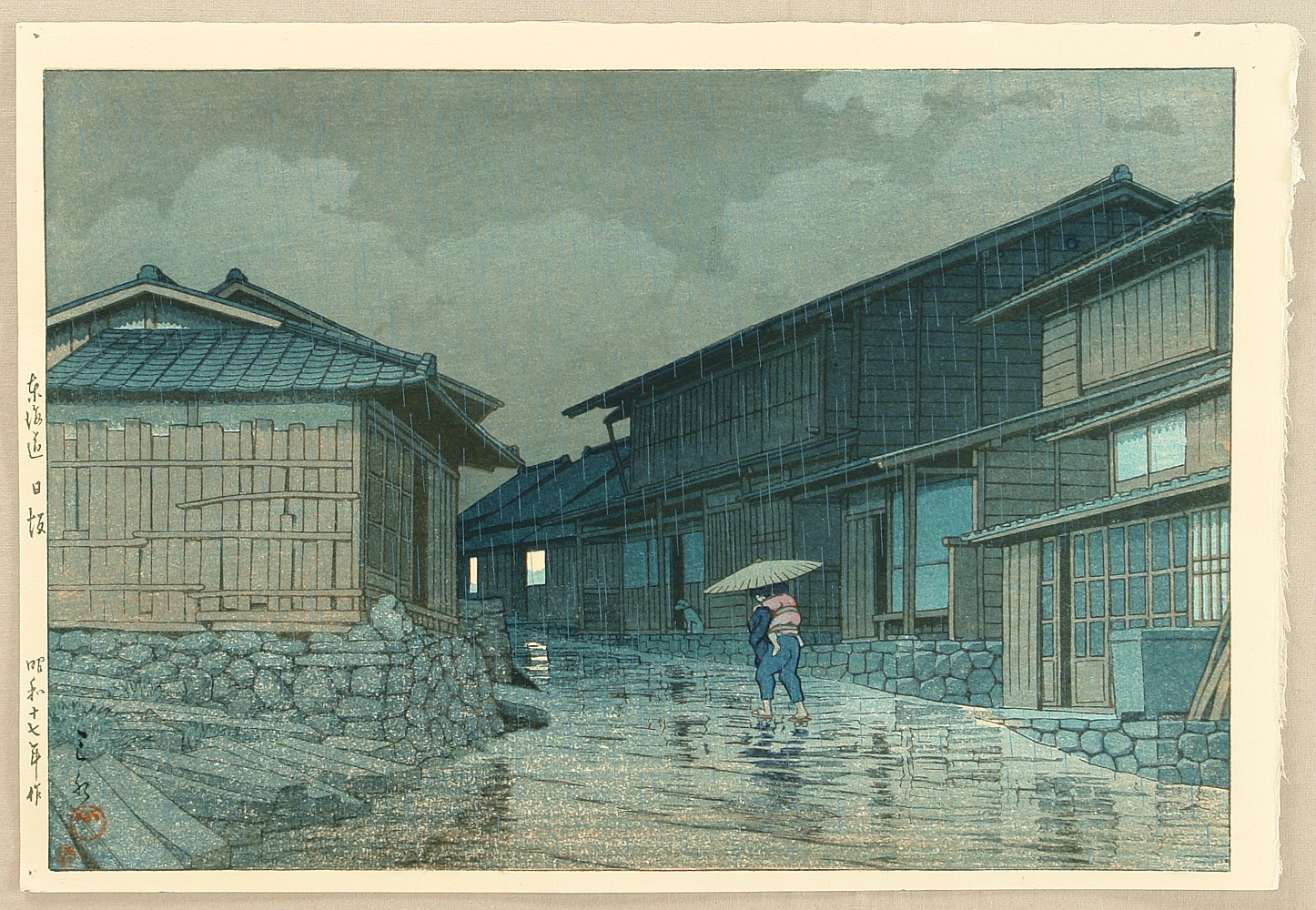 Hasui Kawase - Selection of Views of the Tokaido – Nissaka