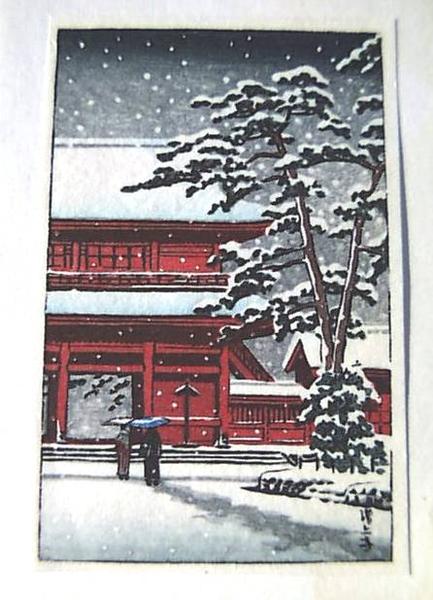 Hasui Kawase - Zojoji Temple in Snow