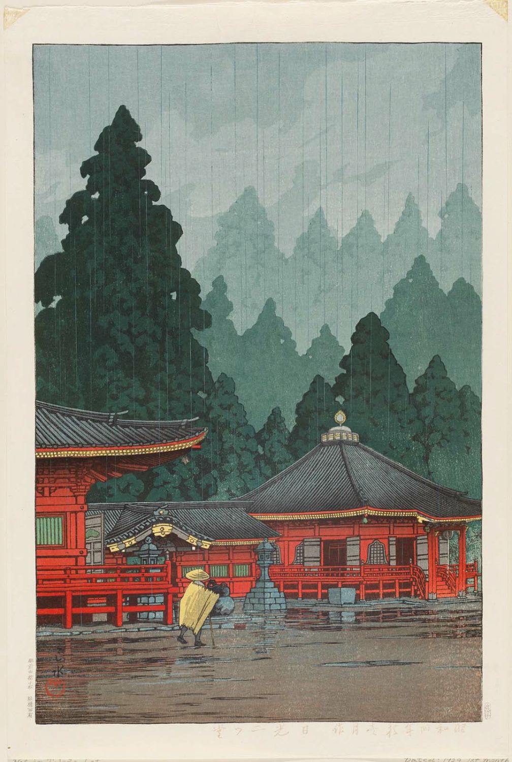 Hasui Kawase - Futatsu Hall at Nikkô (Nikkô Futatsu-dô)