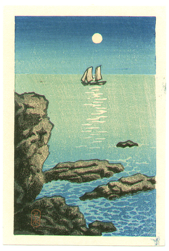 Hasui Kawase - Sail Boat and Shore (postcard size)