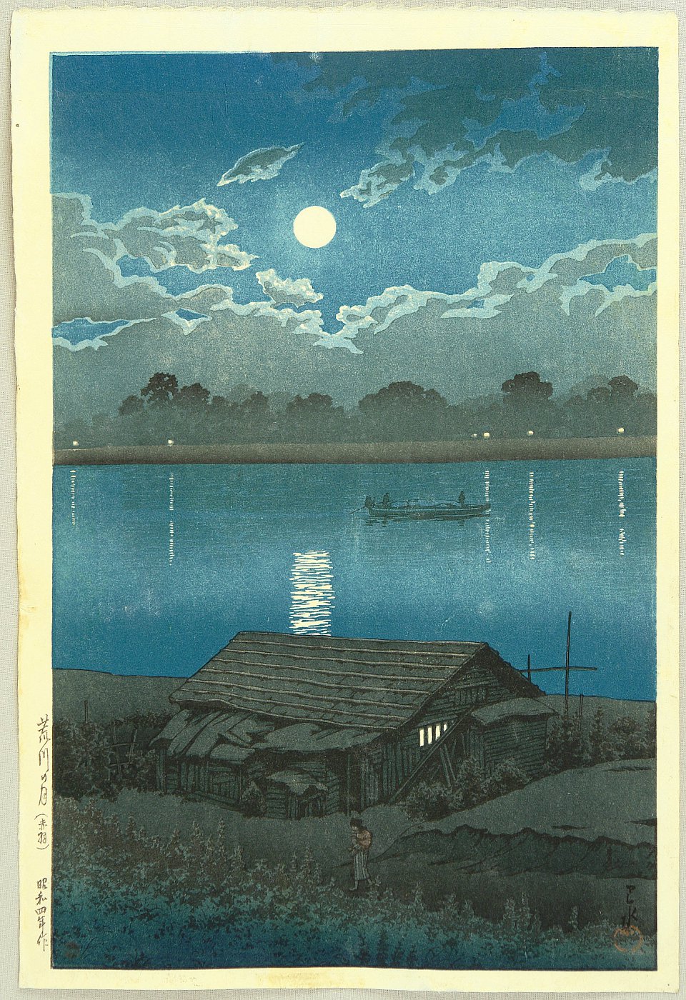 Hasui Kawase - Moon over the Ara River – Akabane