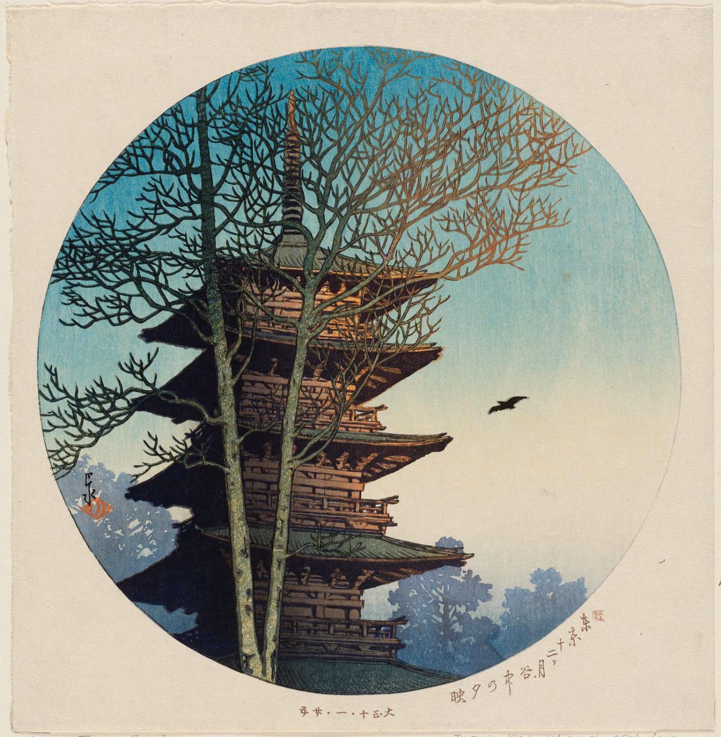 Hasui Kawase - Evening Glow at Yanaka (Yanaka no yûbae), from the series Twelve Months in Tokyo (Tôkyô jûnikagetsu)